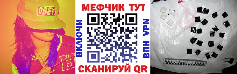 Купить  Чердынь  МЯУ-МЯУ мука 