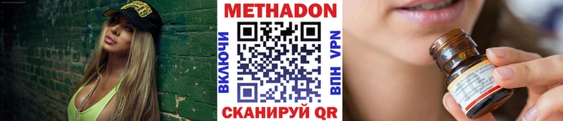 Метадон VHQ  Купить где  Чердынь 