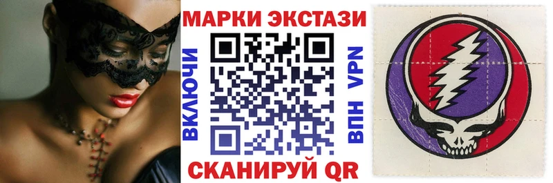 Марки NBOMe 1,5мг  Купить где  Чердынь 