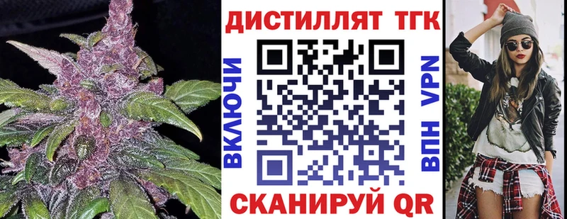 Купить закладки  Чердынь  ТГК вейп с тгк 